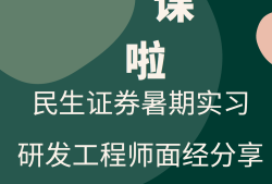 結構工程師面經結構工程師面試基礎知識