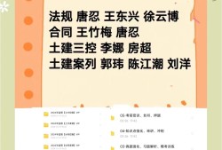 國家監理工程師什么時候考試,國家監理工程師考試時間