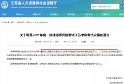 今年一建會?？紗?？