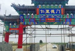 古建筑牌坊,古建筑牌坊設(shè)計