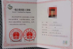 劉寅勇巖土工程師注冊(cè)單位2024注冊(cè)巖土工程師初始注冊(cè)人員名單
