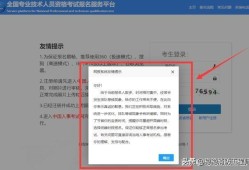報考消防工程師的流程是怎么樣的？