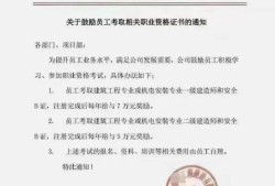 二級(jí)建造師哪一門(mén)好考二級(jí)建造師考試科目哪個(gè)好考
