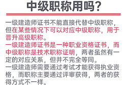 一級(jí)注冊結(jié)構(gòu)工程師一般月收入,一級(jí)注冊結(jié)構(gòu)工程師年薪