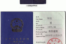 二級建造師報(bào)考分幾個(gè)專業(yè)二級建造師分哪幾個(gè)專業(yè)