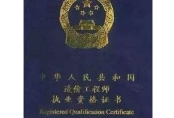 一級結(jié)構(gòu)工程師是干嘛的一級結(jié)構(gòu)工程師厲害嗎