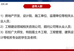 建筑bim工程師多少費(fèi)用,建筑bim工程師證書一年多少錢