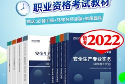 注冊安全工程師安全技術(shù)習題,注冊安全工程師技術(shù)講義