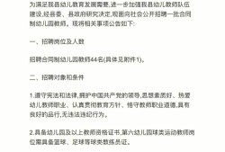 景德鎮(zhèn)監(jiān)理工程師招聘信息景德鎮(zhèn)監(jiān)理工程師招聘
