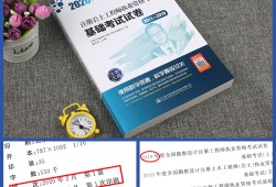 高職考巖土工程師基礎,巖土工程師基礎考試和專業(yè)考試哪個難