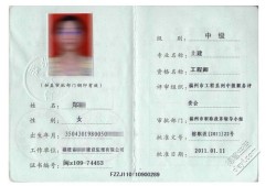 注冊巖土必須勘察設(shè)計(jì)單位才能報(bào)考嘛,什么設(shè)計(jì)院需要注冊巖土工程師