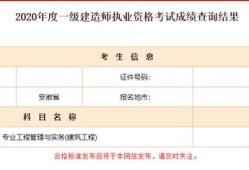 考過一建實務的人，都是靠死記硬背嗎？