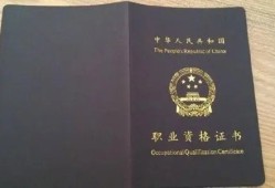 消防工程師證報考條件及考試科目？