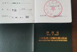 水利監(jiān)理工程師注冊(cè)平臺(tái),水利監(jiān)理工程師注冊(cè)