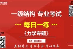 pack結(jié)構(gòu)設(shè)計工程師培訓(xùn)資料pack結(jié)構(gòu)工程師武漢