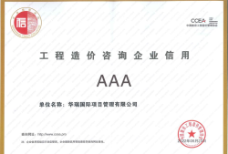 bim高級(jí)工程師證書是什么樣的,重慶市bim工程師是職稱證嗎