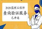 監理工程師考試網絡圖分析大全,監理工程師考試網