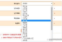 包含上海一級(jí)建造師準(zhǔn)考證打印地點(diǎn)的詞條