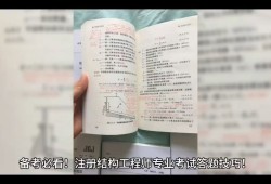 結構工程師期刊,結構工程師期刊是核心嗎