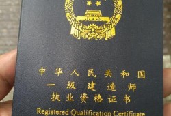 二建已拿證，有必要增項嗎？一次可以增項幾個？