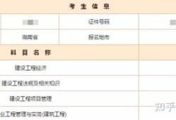 山西監(jiān)理工程師考試科目及時間山西監(jiān)理工程師報名時間查詢