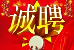 一級結(jié)構(gòu)工程師培訓(xùn)機(jī)構(gòu)哪個好一級結(jié)構(gòu)工程師招聘