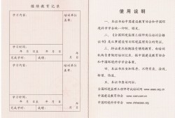 監(jiān)理工程師證掛出去多少錢(qián)一年監(jiān)理工程師證書(shū)掛靠?jī)r(jià)格