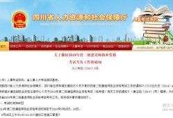 上海二級(jí)建造師繼續(xù)教育費(fèi)用,上海二級(jí)建造師繼續(xù)教育