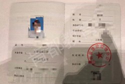 云南監(jiān)理工程師報考條件云南監(jiān)理工程師
