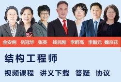 環(huán)球網校市場結構理論,環(huán)球網校結構工程師