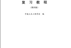 湖北省注冊(cè)巖土工程師湖北省注冊(cè)巖土工程師報(bào)名