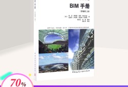 bim工程師證書(shū)可以掛多少錢(qián),bim工程師教學(xué)大綱第二版