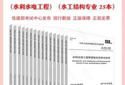 包含技術工程師月薪與結(jié)構(gòu)工程師的詞條