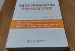 2015注冊(cè)巖土工程師為什么沒考18年注冊(cè)巖土工程師考試取消