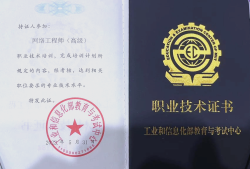 天津安全工程師考試時(shí)間天津安全工程師
