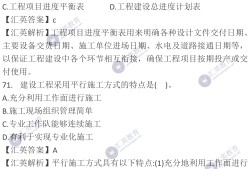 監理目標控制好考嗎監理工程師目標控制先學哪個好