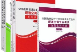 暖通專業(yè)監(jiān)理實(shí)施細(xì)則,暖通專業(yè)監(jiān)理工程師
