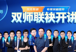 一級建造師和二級建造師哪個厲害一級建造師和二級建造師的區(qū)別,建造師二級建造師