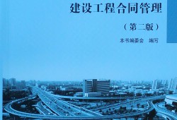 監(jiān)理工程師考試看什么書(shū),監(jiān)理工程師看什么書(shū)