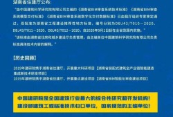 bim和裝配式高級(jí)工程師,bim高級(jí)工程師和裝配式高級(jí)工程師證書