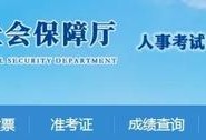 山東一級消防工程師繳費時間山東一級消防工程師考試時間