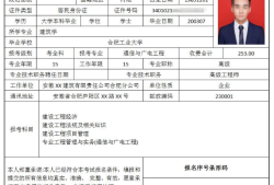 一級(jí)建造師報(bào)名時(shí)間2021報(bào)名一級(jí)一級(jí)建造師報(bào)名時(shí)間