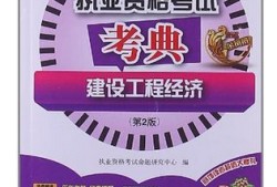 江蘇一級建造師證書領(lǐng)取時(shí)間江蘇省二級建造師證書領(lǐng)取時(shí)間