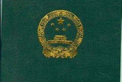 環(huán)境監(jiān)理工程師換證,環(huán)境監(jiān)理工程師換證時(shí)間
