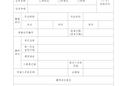 造價工程師未延續注冊造價工程師未延續注冊被注銷后,多久可以重新注冊