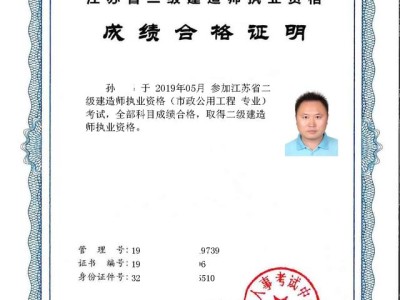 如何成為二級(jí)建造師？