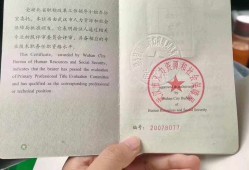 安徽結(jié)構(gòu)中級(jí)工程師,安徽結(jié)構(gòu)中級(jí)工程師考試時(shí)間