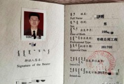 你們的二建通過是怎樣的一段經歷？