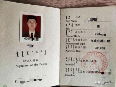 你們的二建通過(guò)是怎樣的一段經(jīng)歷？