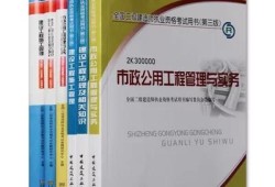 報(bào)考二建到底有什么有什么用？